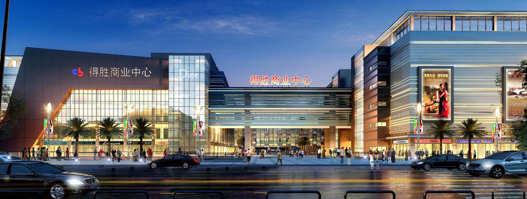 商場圖片